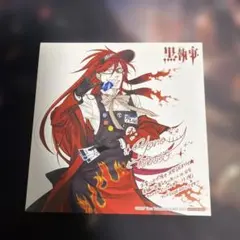 2026年最新】黒執事 色紙 特典の人気アイテム - メルカリ