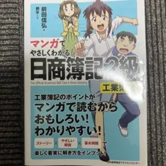 パタパタママ☆様 リクエスト 2点 まとめ商品