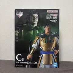一番くじ キングダム C賞 - メルカリ