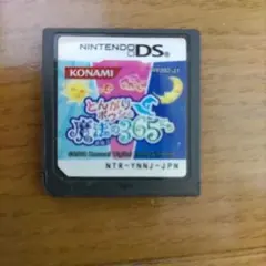 Item thumbnail for item b2ae3c60-9392-4970-9205-1512bde0ba0d