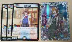 2026年最新】庵野水晶の人気アイテム - メルカリ