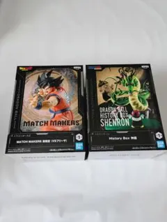 ドラゴンボール 孫悟空 （VSフリーザ）& SHENRONのフィギュア２個セット