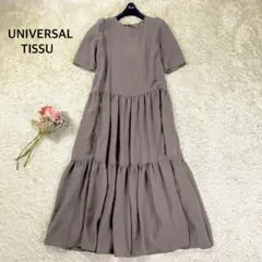 Stella様 リクエスト 2点 まとめ商品