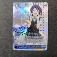 2026年最新】秋風が吹く季節 渡来明日香 SSPの人気アイテム - メルカリ