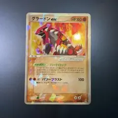 大地のグラードンex プロモ 構築済みスターター【ポケモンカード