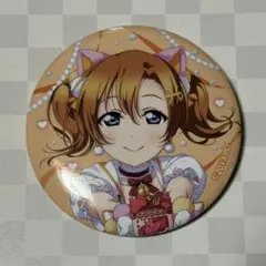 ラブライブ μ's 缶バッジ キャットツインテール 星空凛 - メルカリ