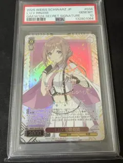 PSA10】ヴァイス 未来へと踏み出す一歩 アーニャ メルフィッサ - メルカリ