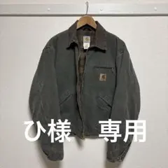2026年最新】carhartt デトロイトジャケット j97 mosの人気アイテム