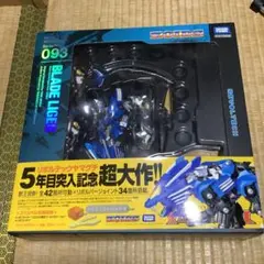 2026年最新】ゾイド ジャンクの人気アイテム - メルカリ