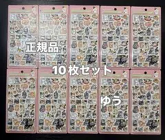 にゃ☺︎様 リクエスト 2点 まとめ商品