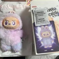 エナジーラブブ　LUCK パープル　ラブブ