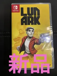 ルナーク Switch ソフト lunark