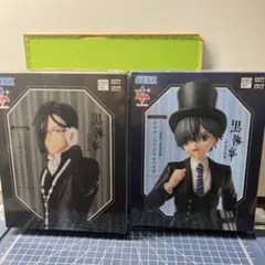 な*様 黒執事　寄宿学校編　セバスチャン・ミカエリス　シエル・ファントムハイヴ