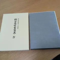 Item thumbnail for item fc4a9ae0-4f6a-402e-a790-abf89e0b3088