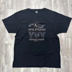 真天地開闢集団ジグザグ ゆっくり行脚禊第二弾 Tシャツ XXL - メルカリ
