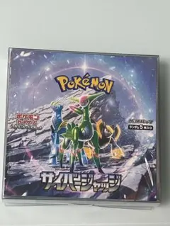 サイバージャッジ 1box シュリンク付き