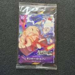 ONE PIECEカードゲーム モンキー・D・ルフィEMOTION限定カード