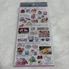 みくわし様 リクエスト 2点 まとめ商品