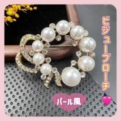 フェイクパール×ビジュー リボンデザインブローチ ゴールド セレモニー 上品