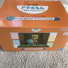 一番くじ　ドラえもん　〜きみとずっといっしょ〜 ラストワン賞