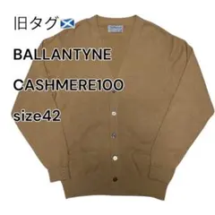 大人気☆BALLANTYNE☆バランタイン☆カーディガン☆ピュアカシミヤ☆グレー Ballantyne バランタイン ピュアカシミヤ カーディガン レディース