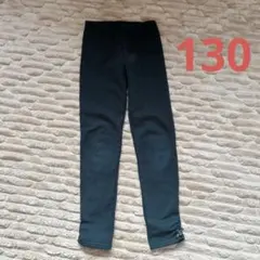 キッズ 厚手 レギンス 黒 130 裏起毛 スパッツ 裾リボン