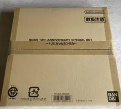 未開封★12th ANNIVERSARY SPECIAL SET