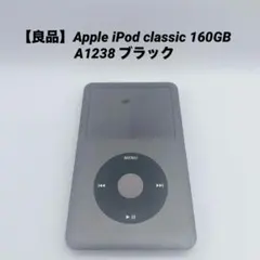 【良品】Apple iPod classic 160GB A1238 ブラック