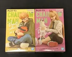 チェンソーマン　デンジ　パワーBreak time Vol.1、2 2点セット