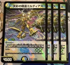 ウゴ様 リクエスト 2点 まとめ商品