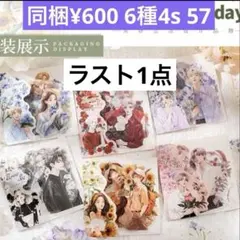 4s-57 ／コラージュ素材　人物　シール　ステッカー　セット　まとめ売り