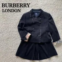 BURBERRY LONDON セットアップ 120A ネイビー