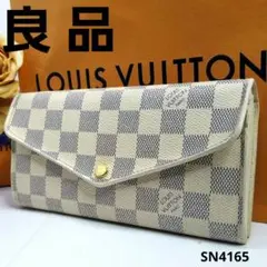 ルイヴィトン 新型 ポルトフォイユ・サラ ダミエ アズール 長財布 ホワイト 白