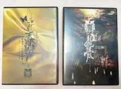 己龍 朱花艶閃 転生輪廻 千秋楽 DVD - メルカリ