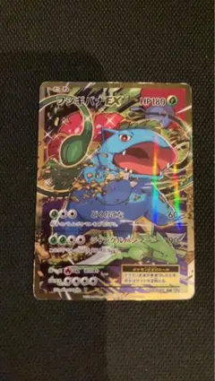 2026年最新】Pokemon Card Game カード名：フシギバナEX ポケモン