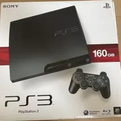 PlayStation 3 160GB 本体(CECH-3000A)