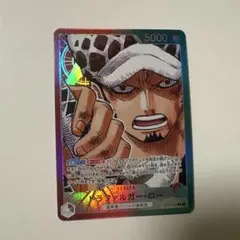 トラファルガー・ロー L リーダーパラレル(リーパラ) OP01-002