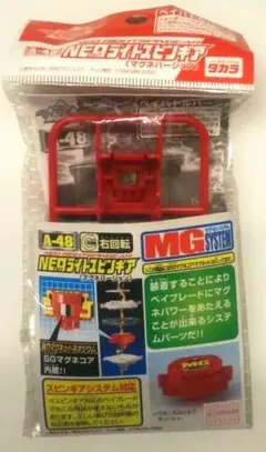 ドラグーンV 未開封新品 ドラグーンV ブラックVer. 完全未開封 2026年最新】ドラグーンVの人気