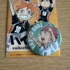 2026年最新】ハイキュー 缶バッジ 及川の人気アイテム - メルカリ