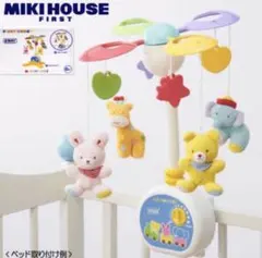 2026年最新】ミキハウス ファーストメリーの人気アイテム - メルカリ