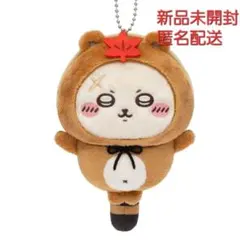 【C賞 ラッコ⑤】ちいかわたぬきだもんくじ