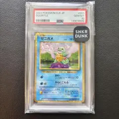 フシギダネ [CLF 001/032](ポケモンカードゲーム Classic) - メルカリ