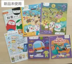 【こどもちゃれんじぽけっと】おしゃべりぶっく・かずのはいたつやさん』