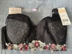 ワコール　ウィング　レジアージュ　ブラジャー D80 ブラック 花柄刺繍のサムネイル