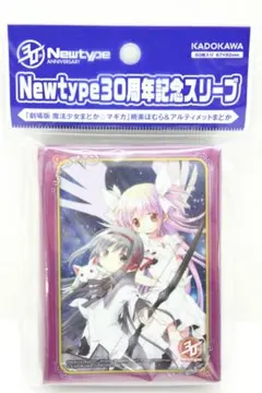 2026年最新】アルティメットまどか スリーブの人気アイテム - メルカリ