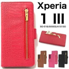 Xperia 1 III SO-51B/SOG03 クロコデザイン手帳型ケース