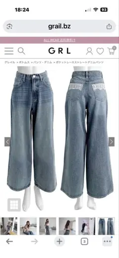 デニムワイドパンツ デニム