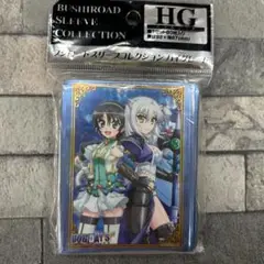 〈新品未開封〉スリーブ DOGDAYS ナナミ＆レオ
