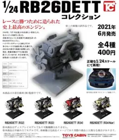 ＨＡＲＩＢＯ様 リクエスト 2点 まとめ商品