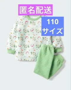 ① ユニクロ キルトパジャマ ワンワン キルト パジャマ 110cm 110